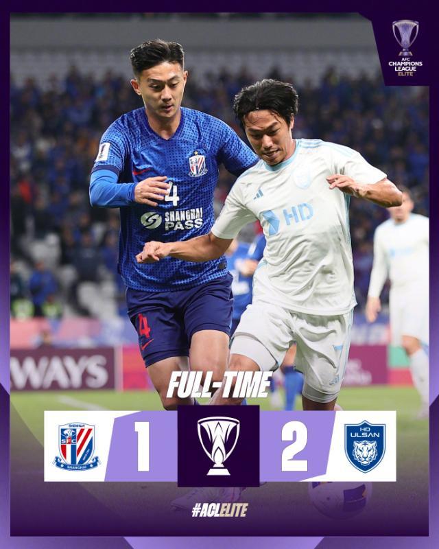 华体会体育-【亚冠】路易斯头球鲍亚雄送点 申花1比2被蔚山逆转